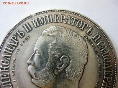 Определение подлинности - IMG_3902.JPG