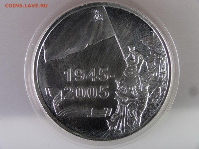 Беларусь Набор 60л Победы 5шт(серебро) до 29.06.15 22:00 МСК - DSC08852.JPG