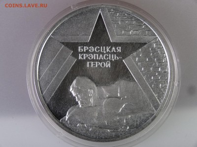 Беларусь Набор 60л Победы 5шт(серебро) до 29.06.15 22:00 МСК - DSC08861.JPG
