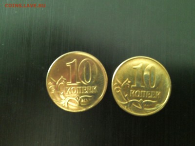 10 копеек 201м,2014м - IMG_20150623_182813_358