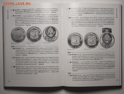НОВЫЙ КАТАЛОГ ФЕДОРИНА, 6-е издание - AIF_razvorot_3