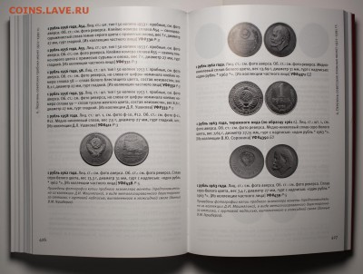 НОВЫЙ КАТАЛОГ ФЕДОРИНА, 6-е издание - AIF_razvorot_2