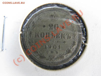 20 коп. 1814 г. МФ до 19 июля с бонусом - IMG_5782.JPG