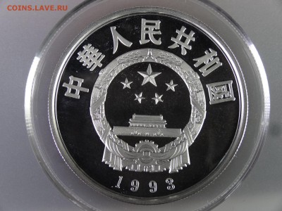 Китай 5 юань 1993,1986 (2шт) до 29.06.15 22:00 МСК - DSC08841.JPG