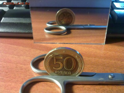 ___50 рублей 1992 спмд, поворот на 15гр. на БИМе___ - 5