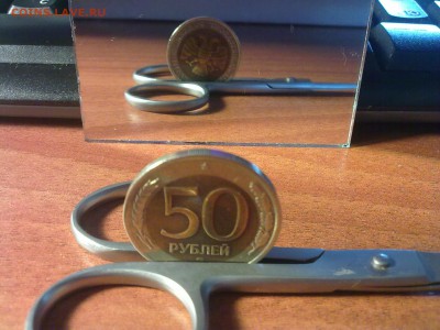___50 рублей 1992 спмд, поворот на 15гр. на БИМе___ - 3