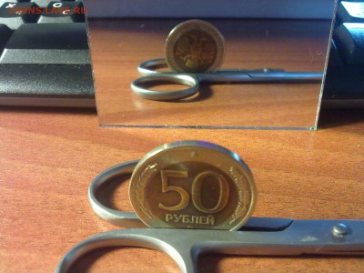___50 рублей 1992 спмд, поворот на 15гр. на БИМе___ - 2