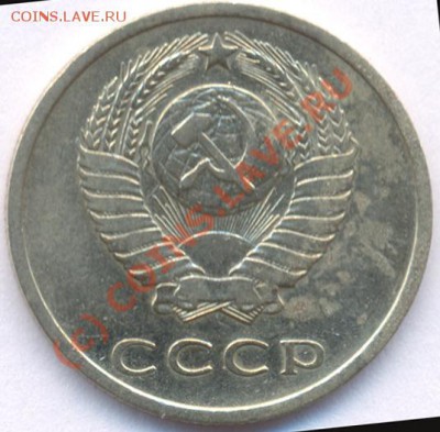 20 коп 1972 до 22:00 23 июля 2010 года - 20.721