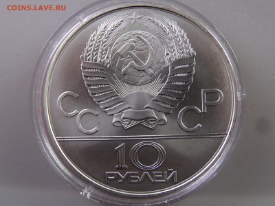 10 рублей 1978 Догони девушку до 29.06.15 22:00 МСК - DSC08827.JPG