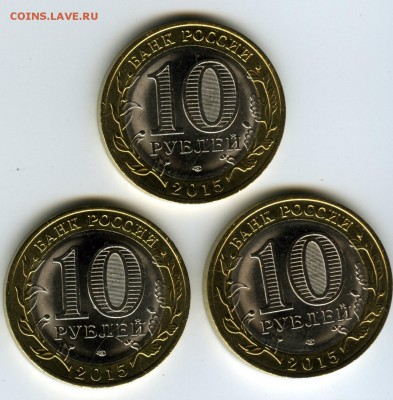 10 руб. Освобождение раскол реверса - 10rascol