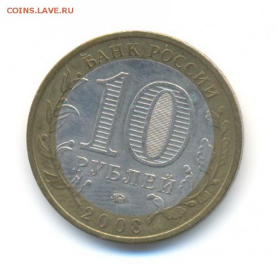 БиМ с оборота.Галич(м),Калуга(м),Выборг(м),Азов(м). до 18.06 - 27