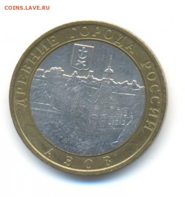 БиМ с оборота.Галич(м),Калуга(м),Выборг(м),Азов(м). до 18.06 - 27