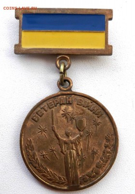 Украина Участник боевых действий. до 26.06.2015г. 21.00 мск - DSCF0125 (Custom).JPG