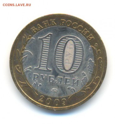 БиМ с оборота.Галич(м),Калуга(м),Выборг(м),Азов(м). до 18.06 - 28