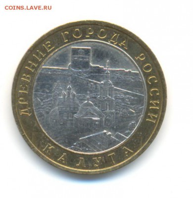 БиМ с оборота.Галич(м),Калуга(м),Выборг(м),Азов(м). до 18.06 - 29