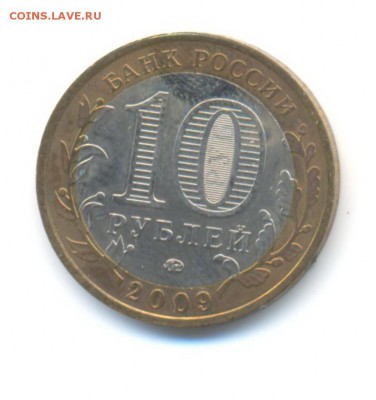 БиМ с оборота.Галич(м),Калуга(м),Выборг(м),Азов(м). до 18.06 - 30