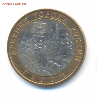 БиМ с оборота.Галич(м),Калуга(м),Выборг(м),Азов(м). до 18.06 - 30