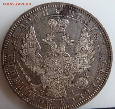 РУБЛЬ 1853 СПБ HI UNC - image
