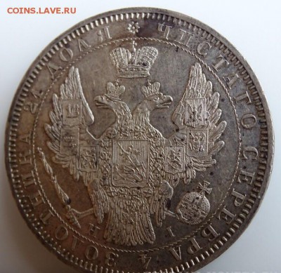 РУБЛЬ 1853 СПБ HI UNC - image