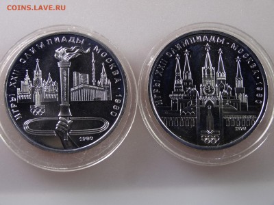 Набор Олимпиада-80 (6шт) до 29.06.15 22:00 МСК - DSC08921.JPG