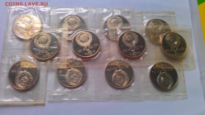 райнис 1 рубль 1990г пруф в банк запайке по фикс цене - IMAG1806