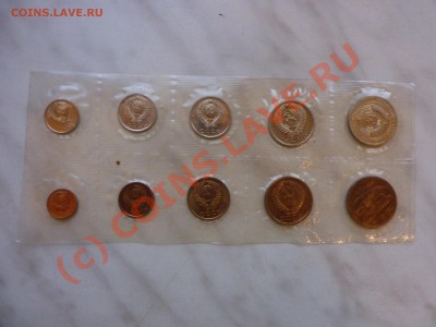 Годовые наборы монет СССР - P1020467_picnik