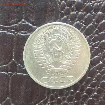 5 копеек 1972 года в блеске - IMAG2021