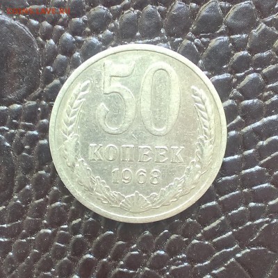 5 копеек 1972 года в блеске - IMAG2020