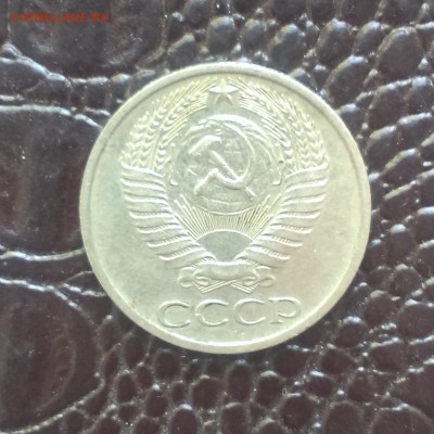5 копеек 1972 года в блеске - IMAG2025