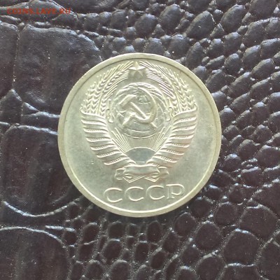 5 копеек 1972 года в блеске - IMAG2027