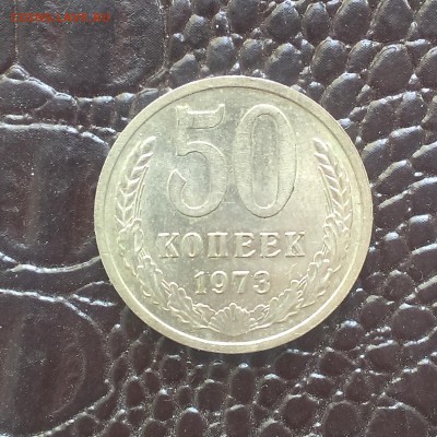5 копеек 1972 года в блеске - IMAG2026
