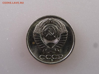 10 копеек 1966 до 29.06.15 22:00 МСК - DSC08793.JPG