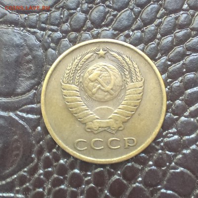 5 копеек 1972 года в блеске - IMAG2038