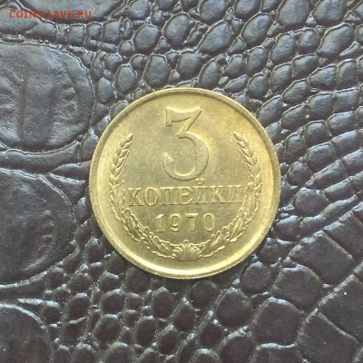 5 копеек 1972 года в блеске - IMAG2039