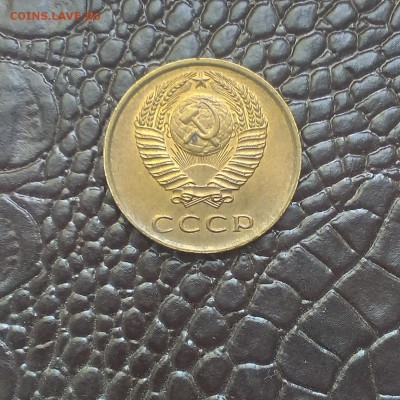 5 копеек 1972 года в блеске - IMAG2042