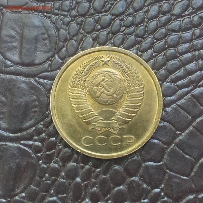 5 копеек 1972 года в блеске - IMAG2044