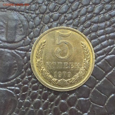 5 копеек 1972 года в блеске - IMAG2043