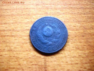 1 коп., 2 коп., 3 коп. 1924г. - 101_3349.JPG