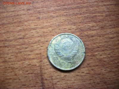 3 копейки 1939 и 5 копеек 1946 - 101_3358.JPG
