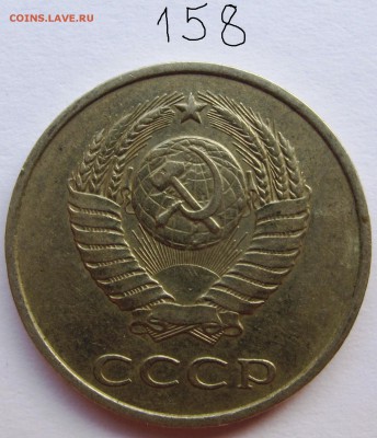 20 копеек 1986 год,(прошу помощи в определении разновидности - IMG_6115.JPG