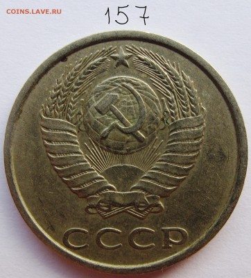 20 копеек 1986 год,(прошу помощи в определении разновидности - IMG_6113.JPG