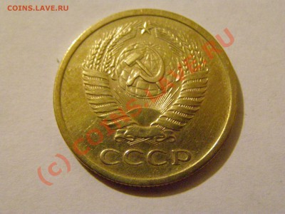 5 КОПЕЕК 1971 год  !!! ИЗ ОБРАЩЕНИЯ !!! 20.07.10г - 7.JPG