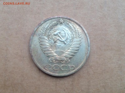 50коп. 1965г. До 29.06.2015 в 22.22 - image