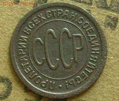 пол копейки  1925   26.06.2015  в 22-00 мск - шшшш113