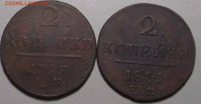 2 к.1797 ам и 1801 ем до 25.06.16 в 22.00 по Мск - DSCF4255.JPG