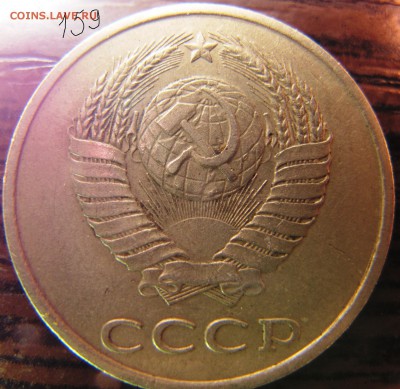 20 копеек 1986 год,(прошу помощи в определении разновидности - IMG_6120.JPG