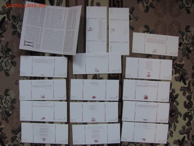 21°°. - IMG_7135_2500x1875.JPG