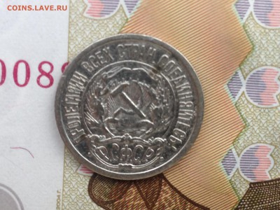 10коп. 1922г. до 29.06.2015 в 22.22 - image