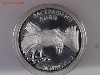 Болгария 1000 лева 1996, 100 лева 1992 до 29.06.15 22:00 МСК - DSC08598.JPG