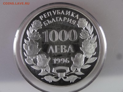 Болгария 1000 лева 1996, 100 лева 1992 до 29.06.15 22:00 МСК - DSC08603.JPG